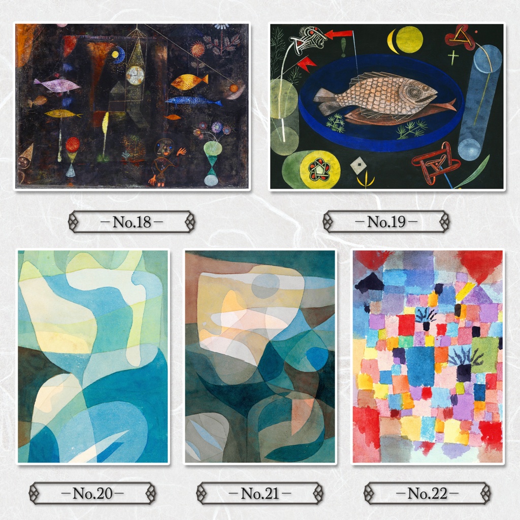 【全22種類】パウル・クレー|複製画《額入り》