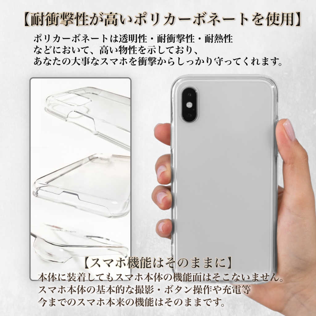 【全24種類】クロード・モネ『睡蓮』スマホケース《iPhone/Android》