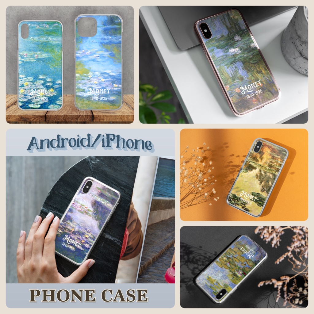 【全24種類】クロード・モネ『睡蓮』スマホケース《iPhone/Android》
