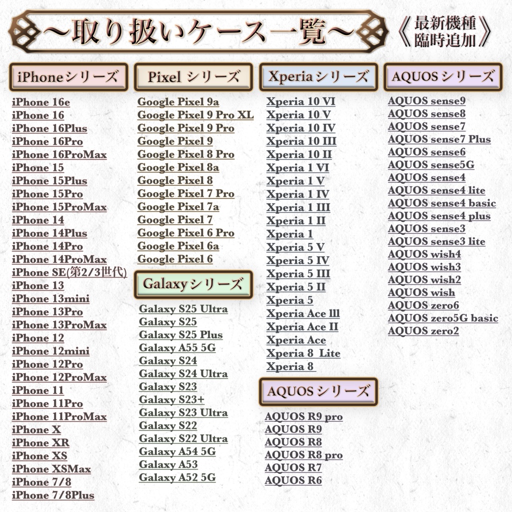 【全40種類】クロード・モネ|スマホケース|01《iPhone/Android》