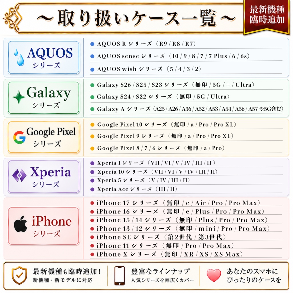 【全24種類】パウル・クレー|スマホケース《iPhone/Android》〜最新機種対応〜