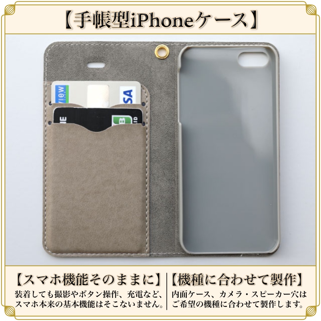 【全25種類】クロード・モネ|手帳型iPhoneケース(ベルト無し)