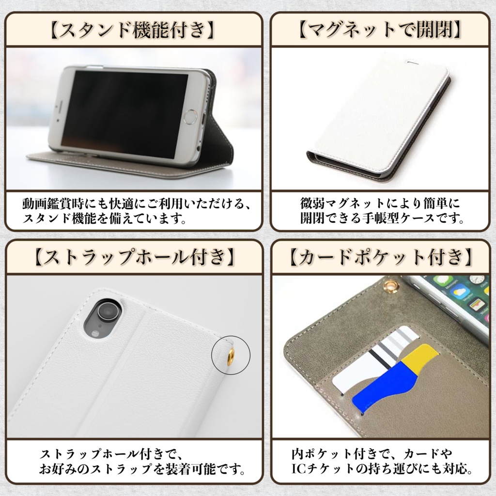 【全25種類】クロード・モネ|手帳型iPhoneケース(ベルト無し)