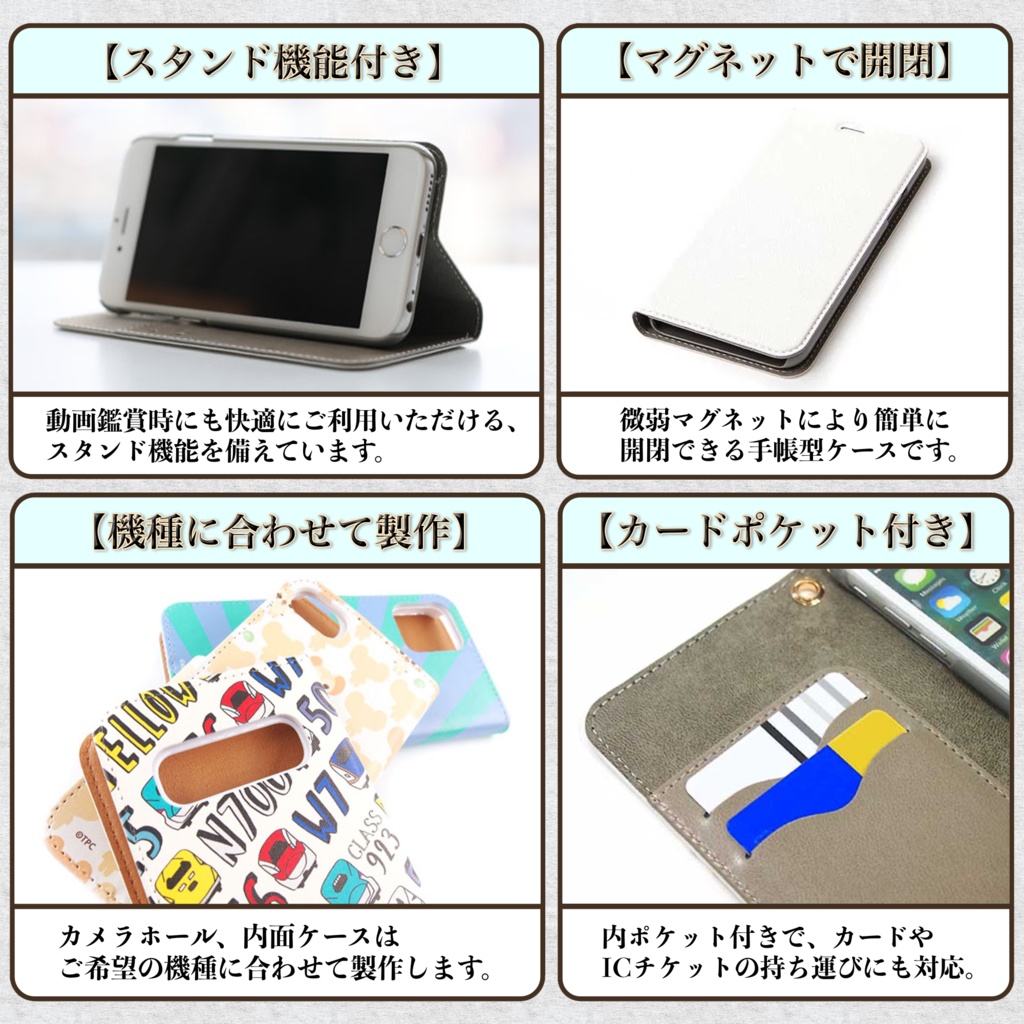 【全30種類】ゴッホ|手帳型iPhoneケース