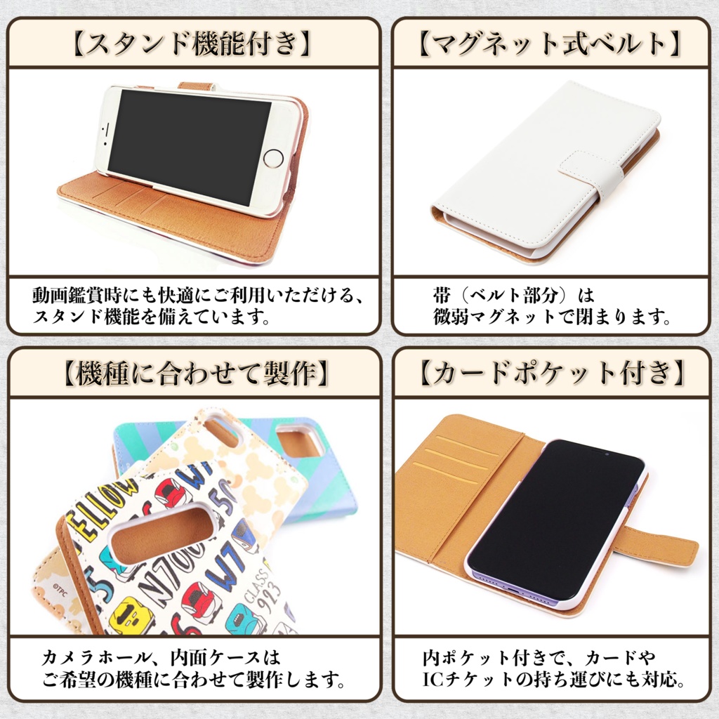 【全30種類】ゴッホ|手帳型iPhoneケース