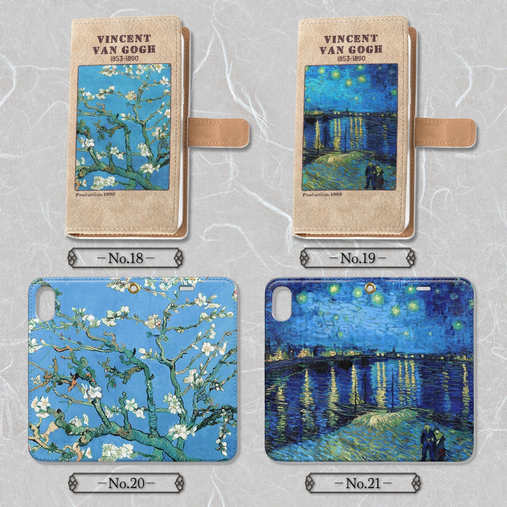 【全30種類】ゴッホ|手帳型iPhoneケース