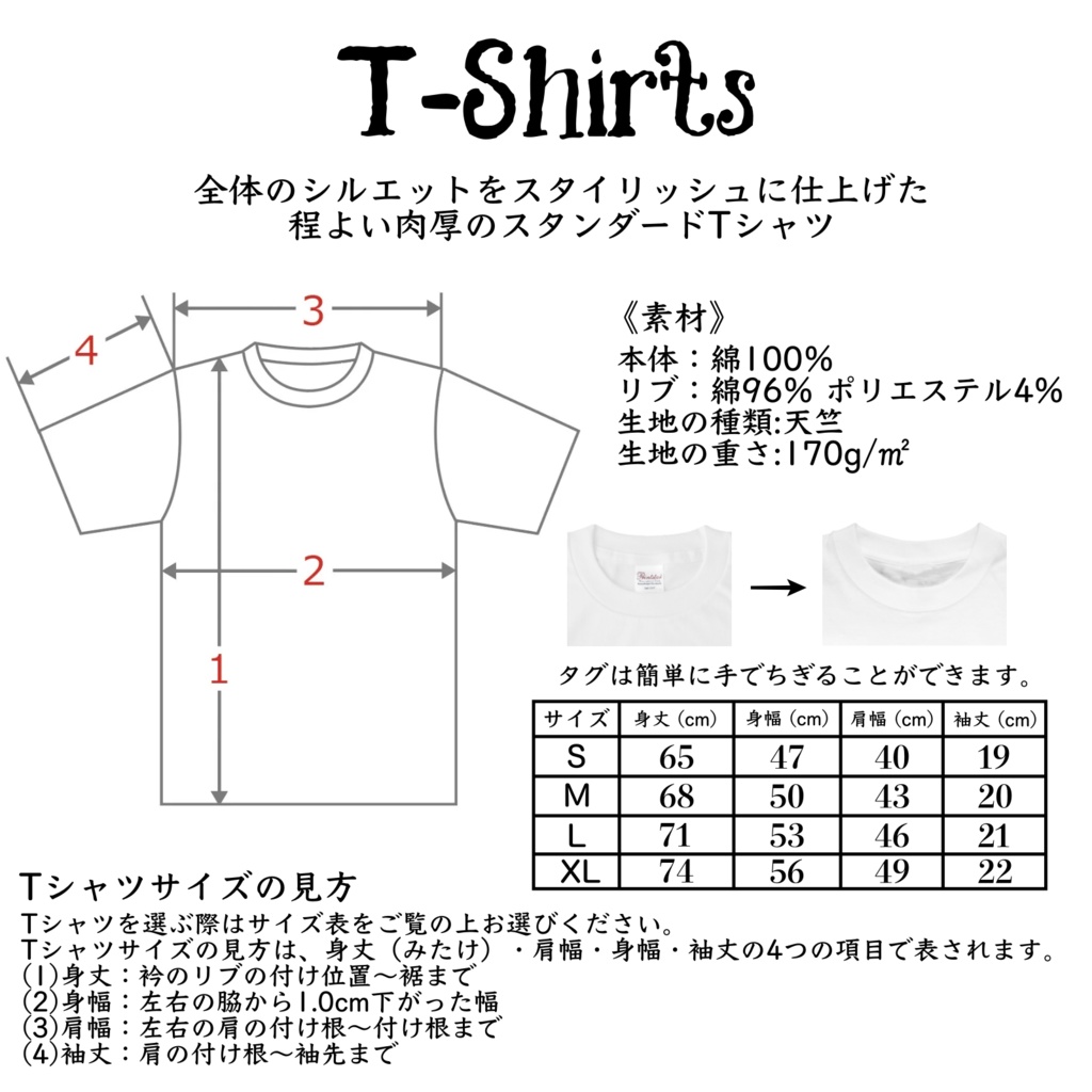 【全36種類】クロード・モネ『睡蓮』Tシャツ 《レディース/メンズ》