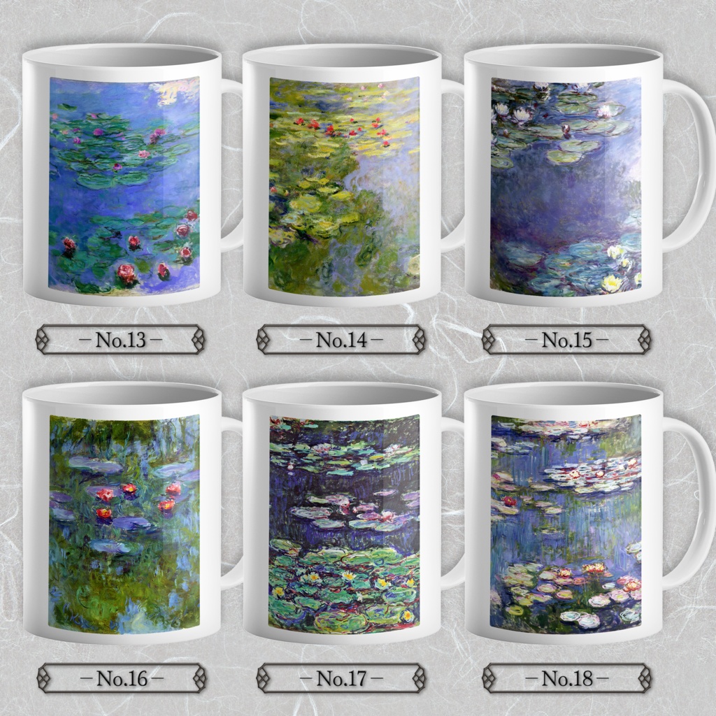 【全24種類】クロード・モネ『睡蓮』マグカップ