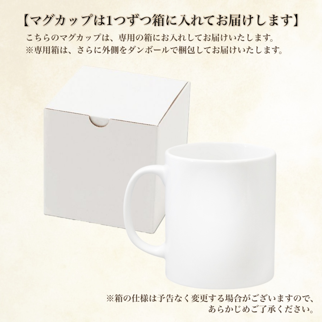 【全30種類】クロード・モネ|マグカップ