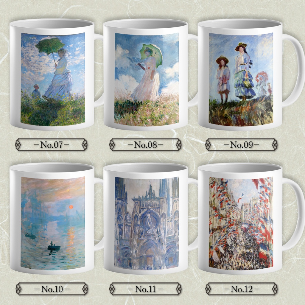 【全30種類】クロード・モネ|マグカップ