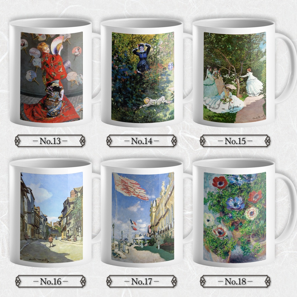 【全30種類】クロード・モネ|マグカップ