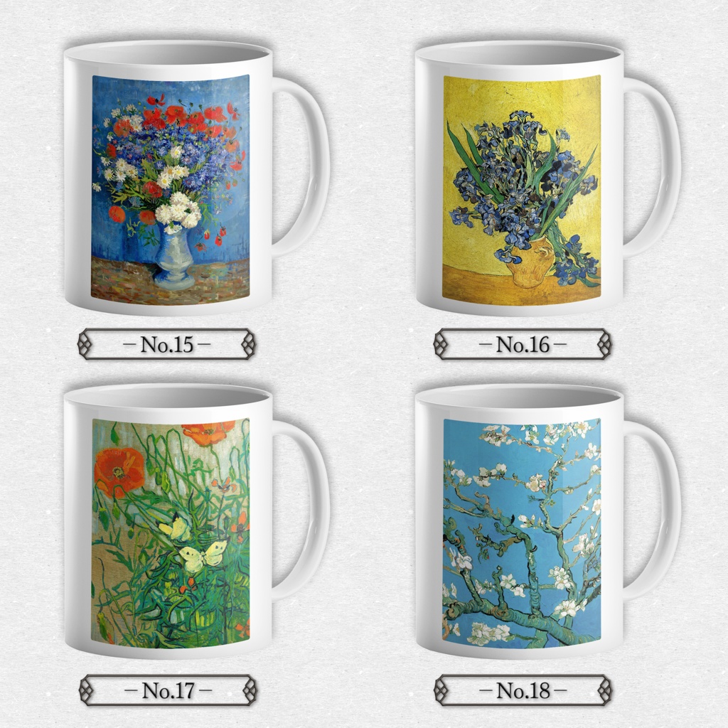 【全18種類】ゴッホ|マグカップ