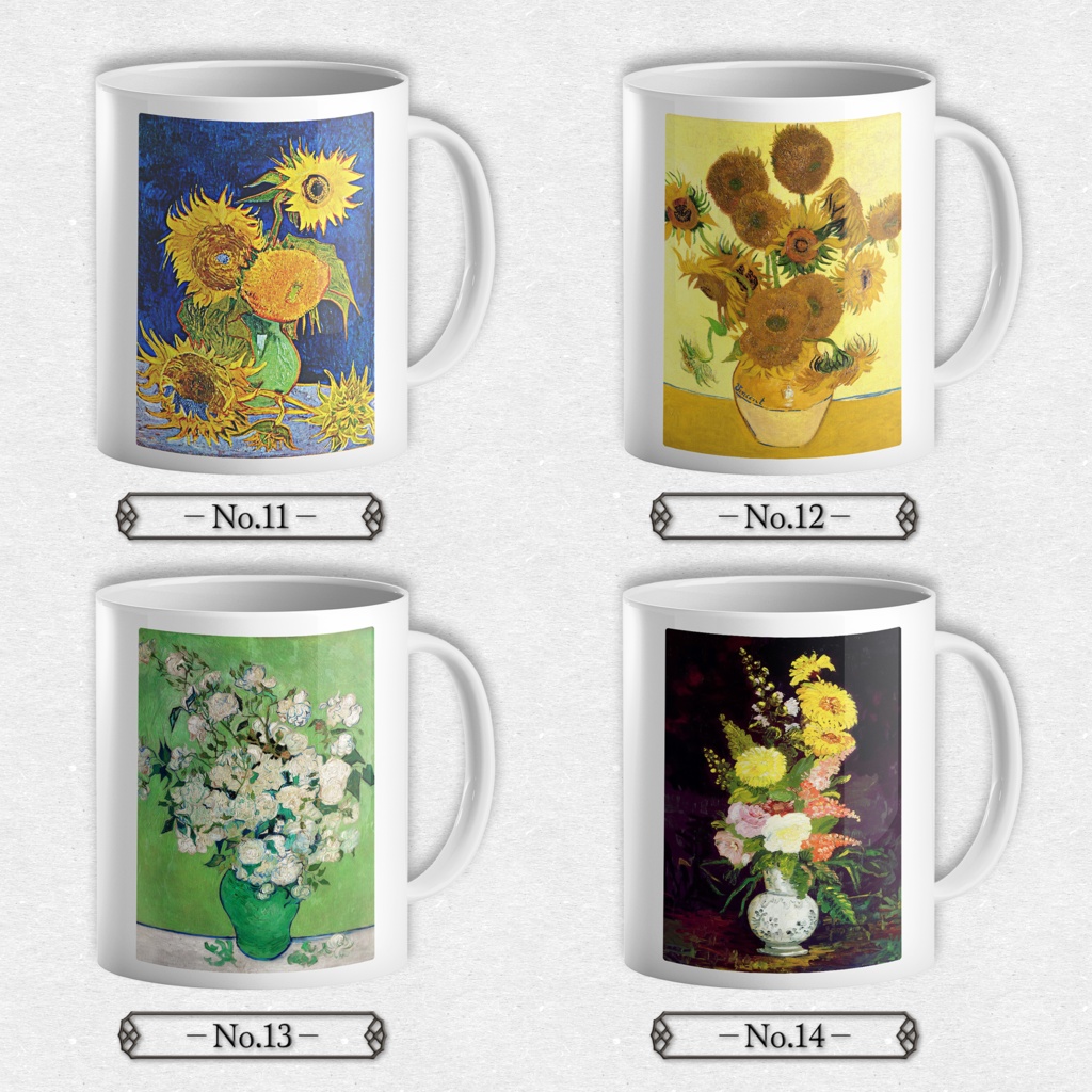 【全18種類】ゴッホ|マグカップ