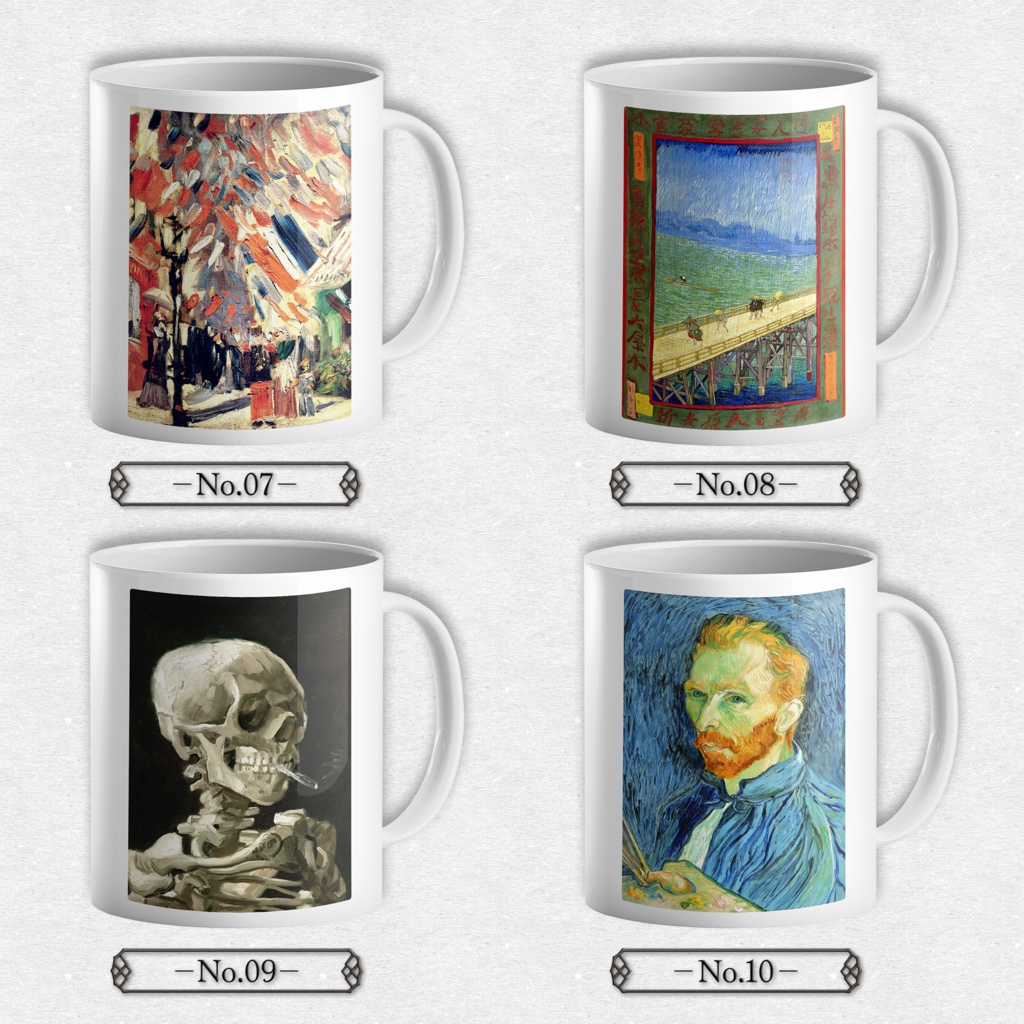 【全18種類】ゴッホ|マグカップ