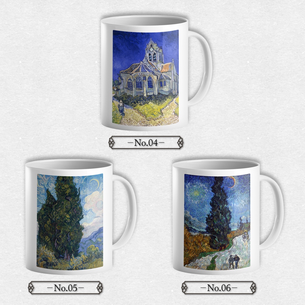 【全18種類】ゴッホ|マグカップ