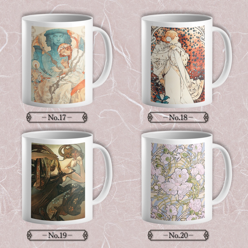 【全20種類】ミュシャ|マグカップ