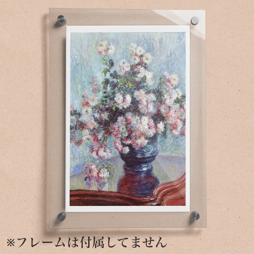 モネ『ポストカード|花/植物画』(16枚セット)
