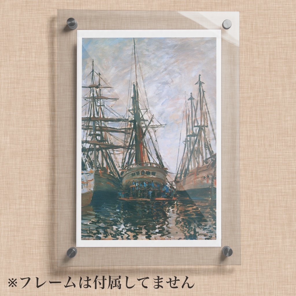 モネ『ポストカード|海/川/船.1』(16枚セット)