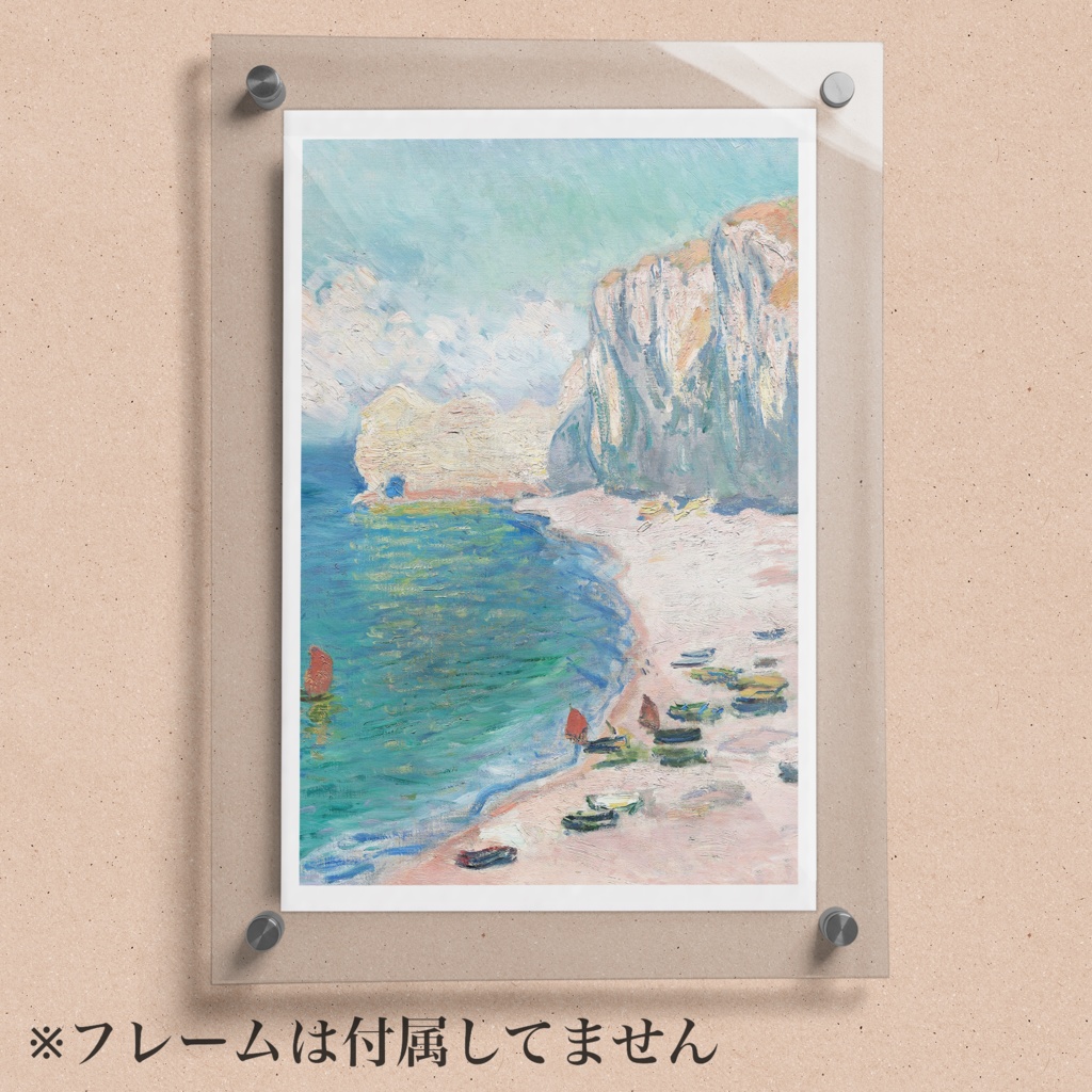 モネ『ポストカード|海/川/船.2』(16枚セット)