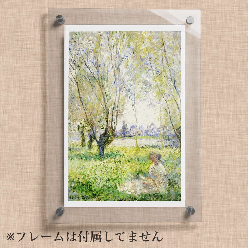 モネ『ポストカード|自然/風景画.2』(16枚セット)