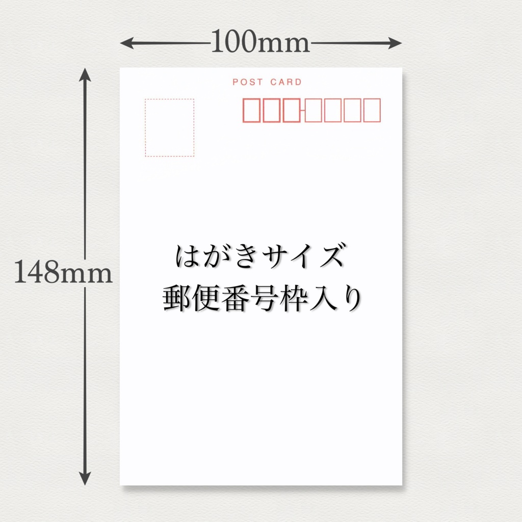 モネ『ポストカード|自然/風景画.3』(16枚セット)