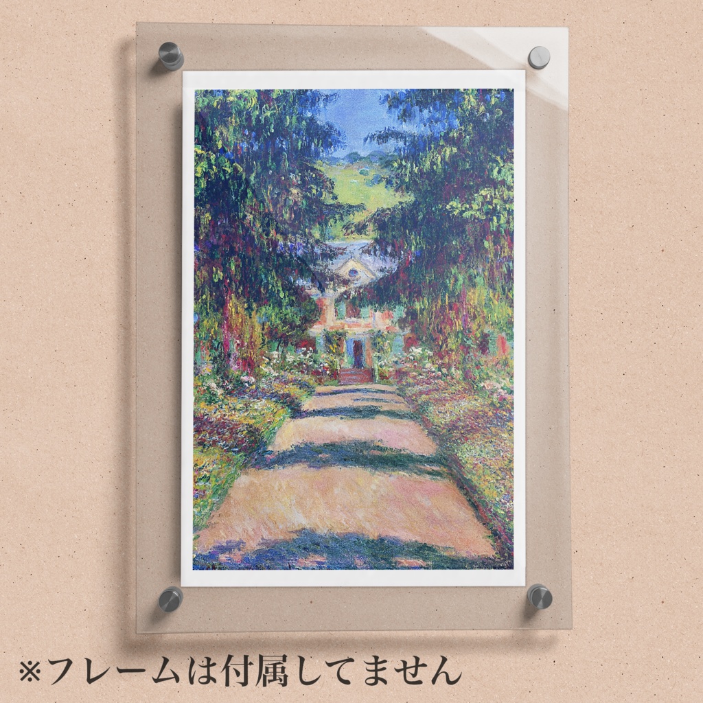 モネ『ポストカード|自然/風景画.3』(16枚セット)