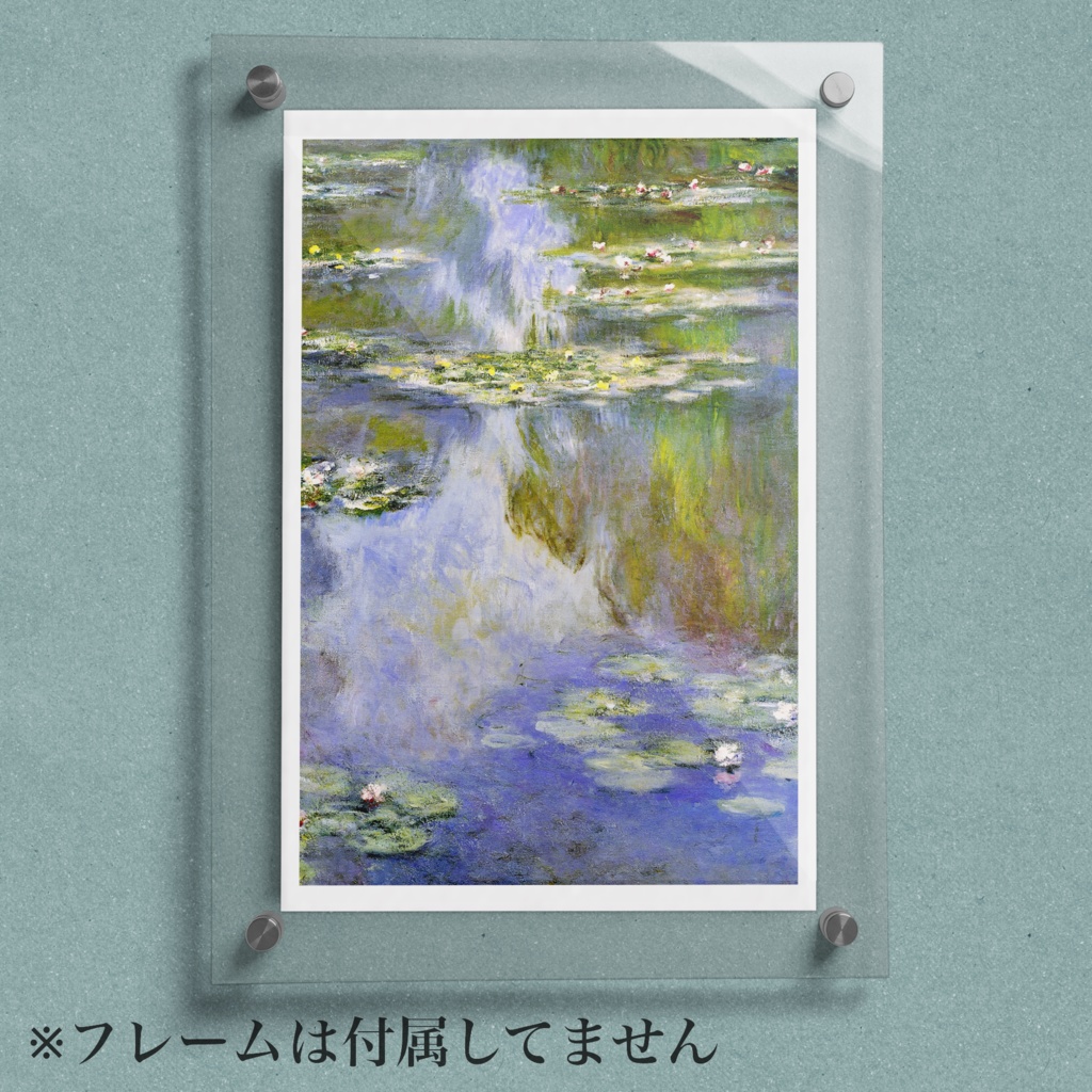 モネ『ポストカード|睡蓮.1』(16枚セット)