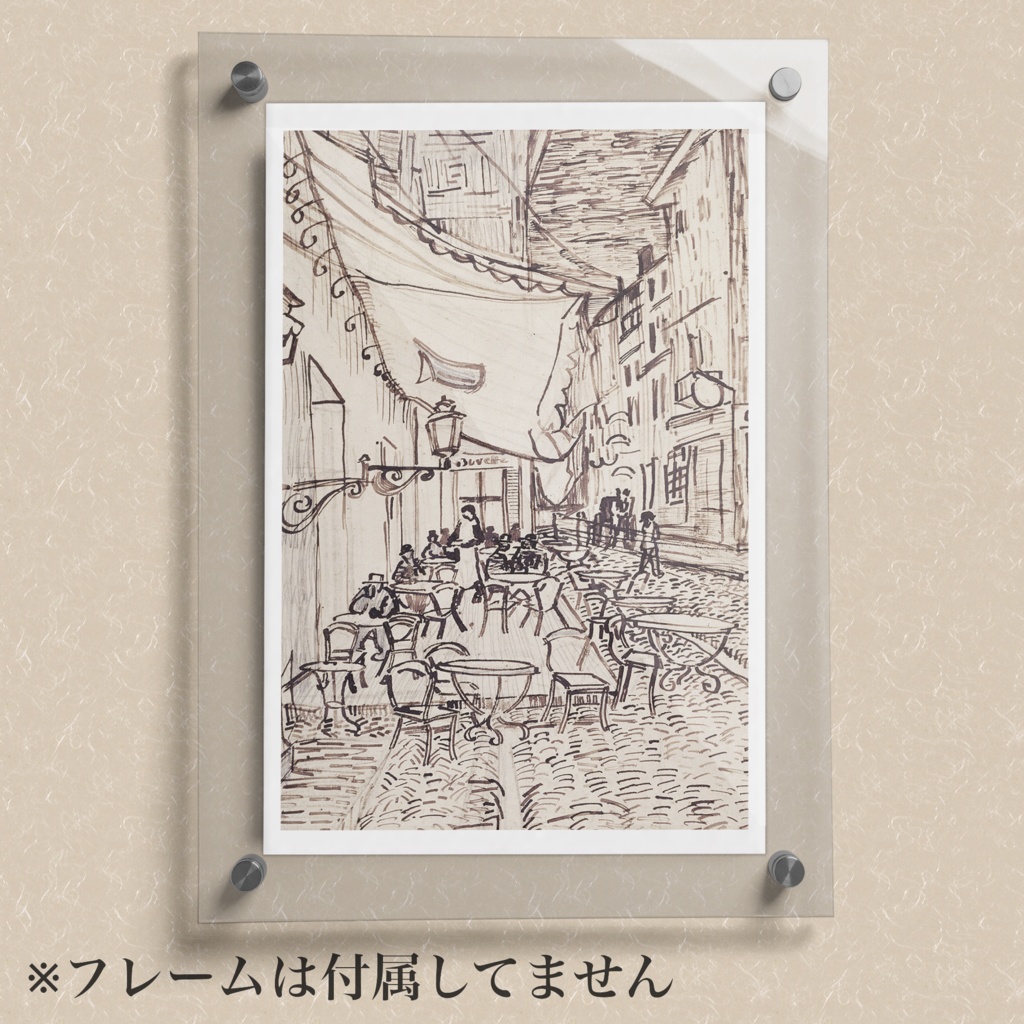 ゴッホ『ポストカード|01』(12枚セット)