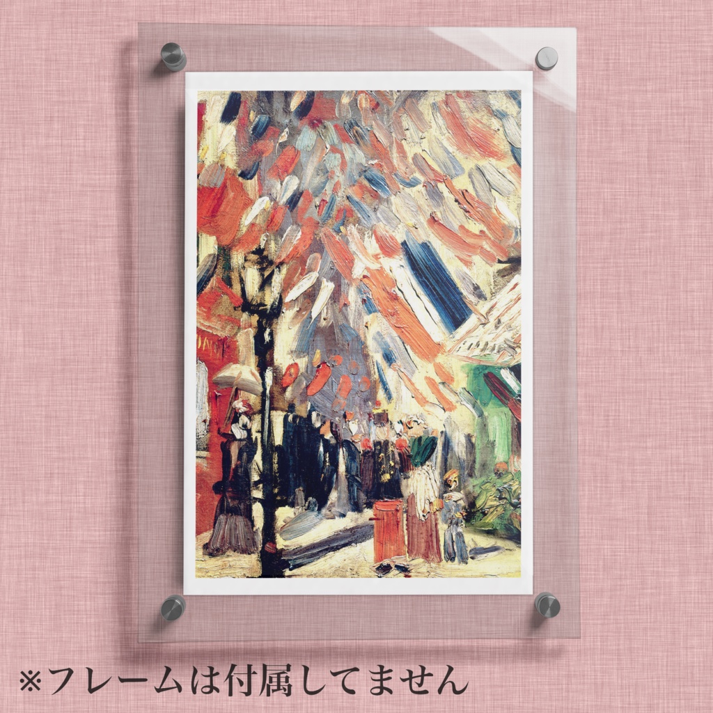 ゴッホ『ポストカード|02』(12枚セット)