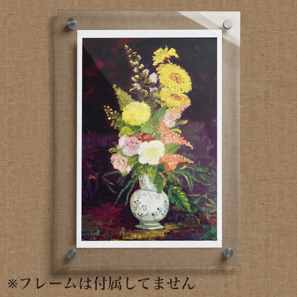 ゴッホ『ポストカード|03』(12枚セット)