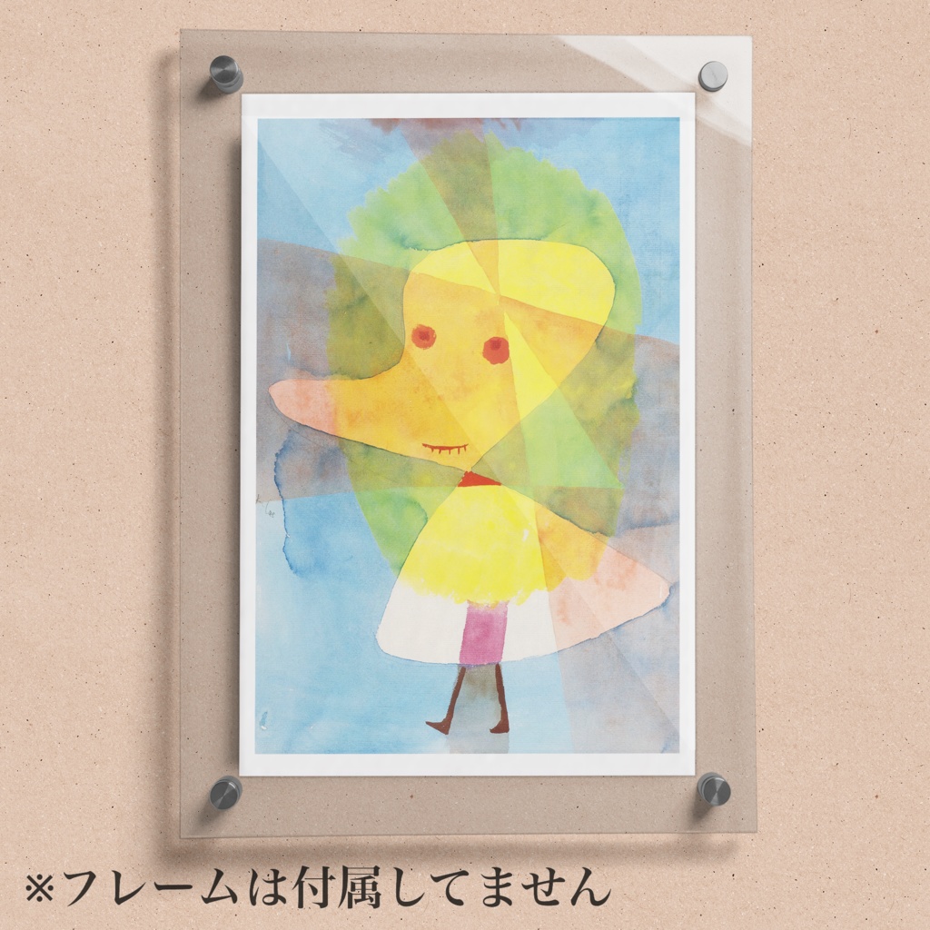 パウル・クレー『ポストカードセット』(12枚)