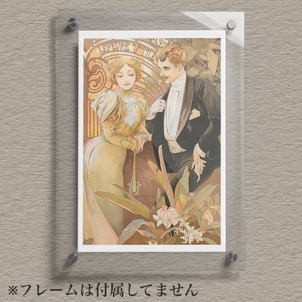 ミュシャ『ポストカード』(24枚セット)