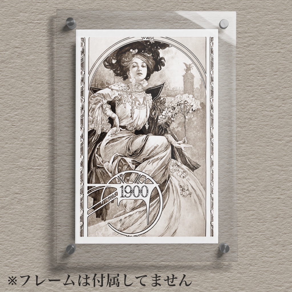 ミュシャ『ポストカード|02』(12枚セット)