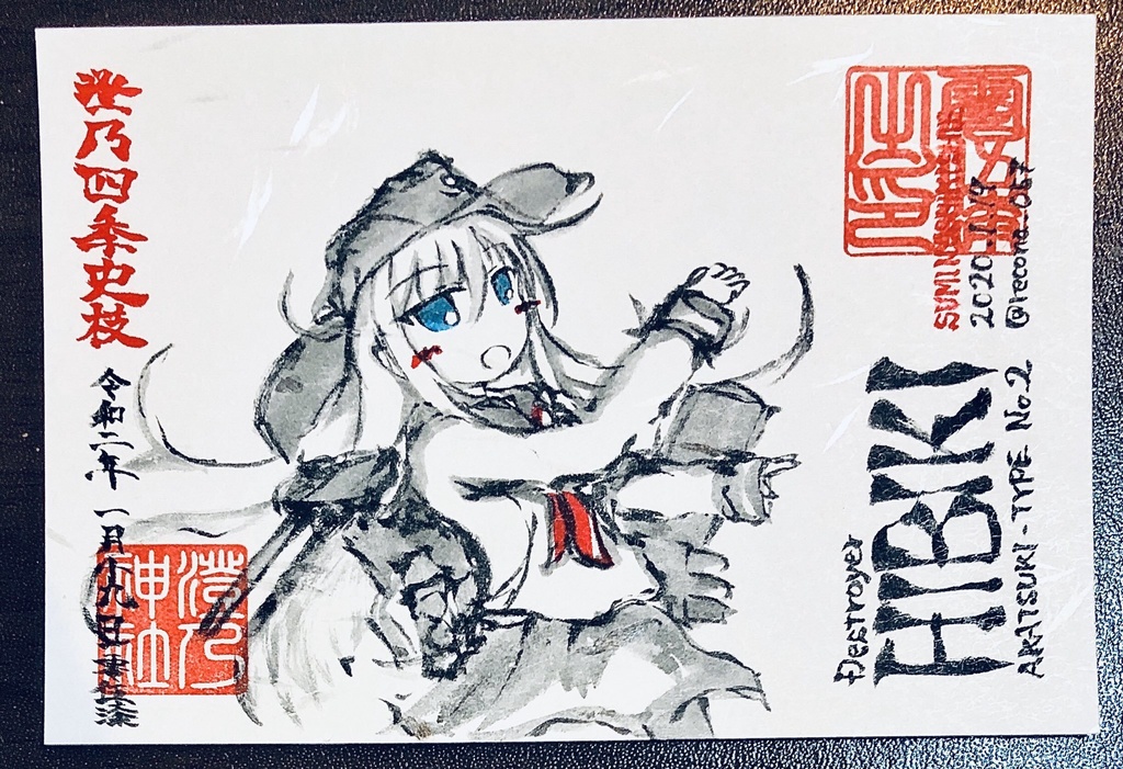 CC福岡51 第六駆逐隊ガラスフレーム