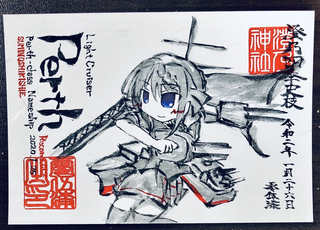 CC福岡51 フォトフレーム入り墨絵
