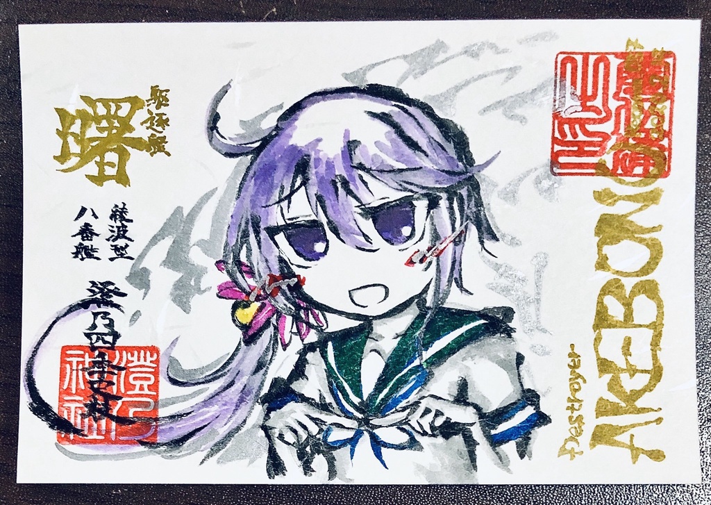 CC福岡51 フォトフレーム入り墨絵