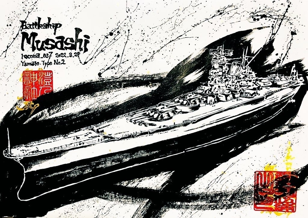 西海ノ暁51 頒布作品【2022.4.3】