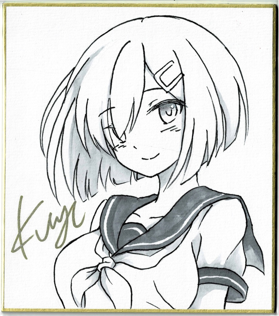 西海ノ暁55 頒布作品