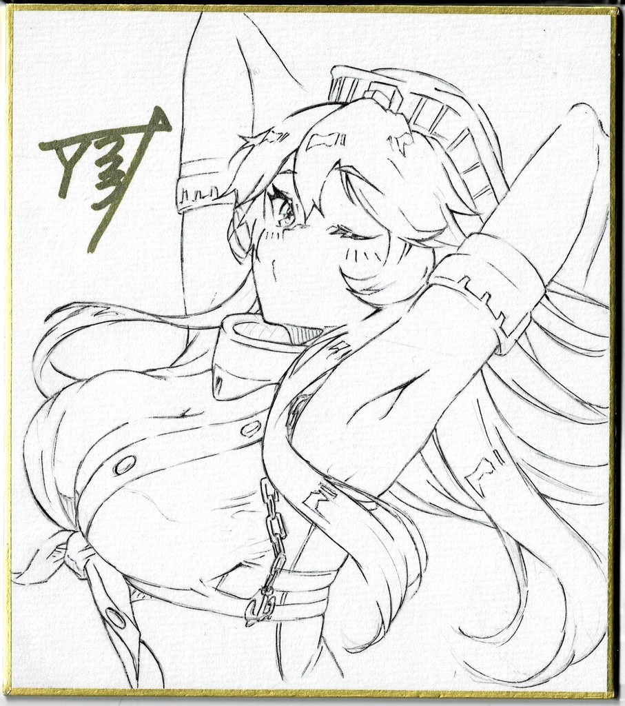 西海ノ暁55 頒布作品