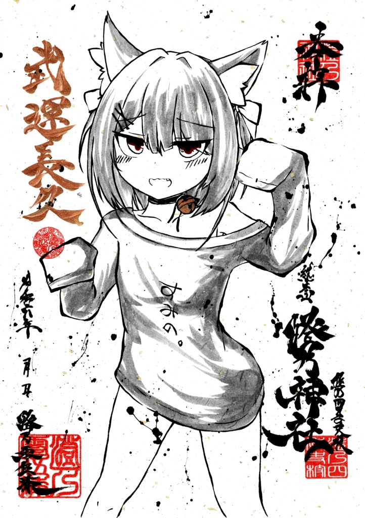 2024墨絵作品(一点もの)