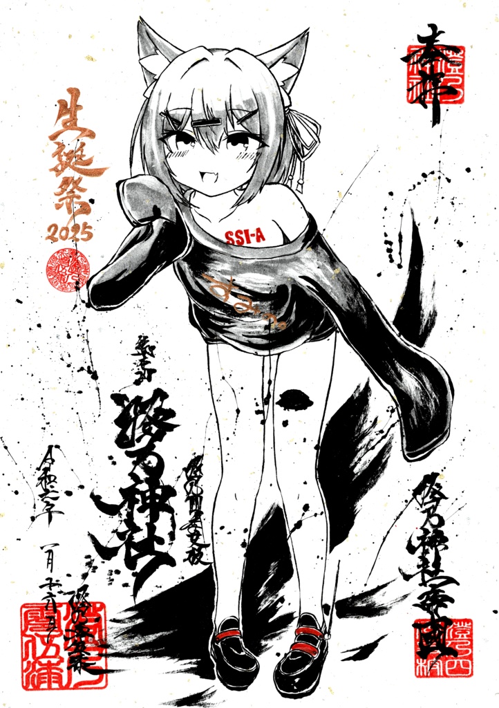 生誕祭2025記念 墨絵作品(1点物)