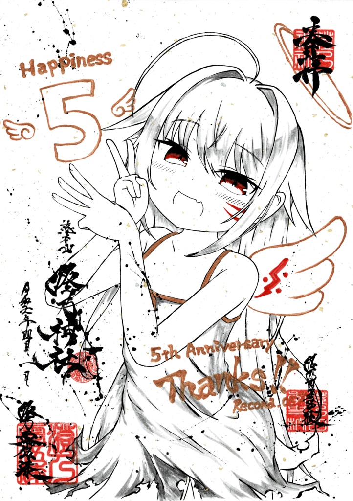 【五周年＆一周年記念】直筆墨絵作品　（１点物）