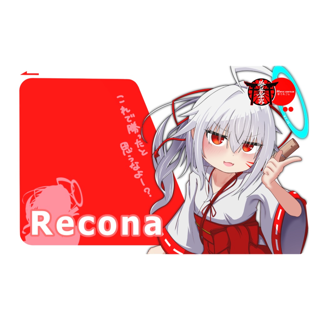 【2025夏】ICカードステッカー(すみのVer)