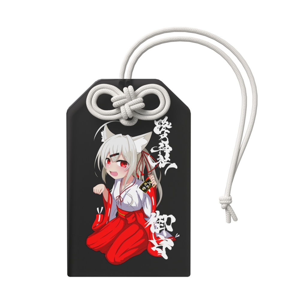 【2026年Ver】澄乃神社アクリル御守り