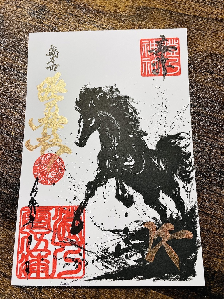 【2026年】澄乃神社ポストカード