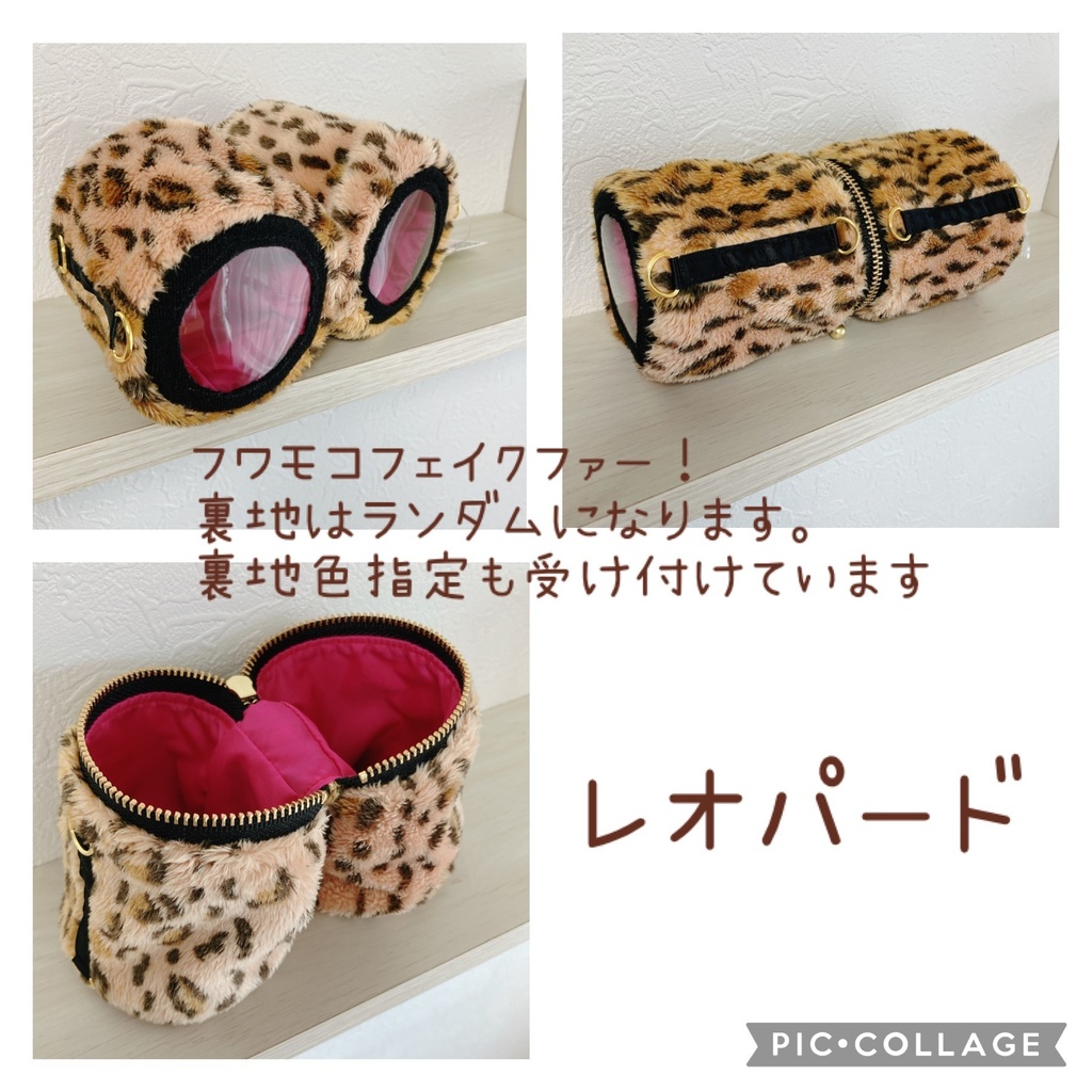 もちポ(もちマスポーチ)