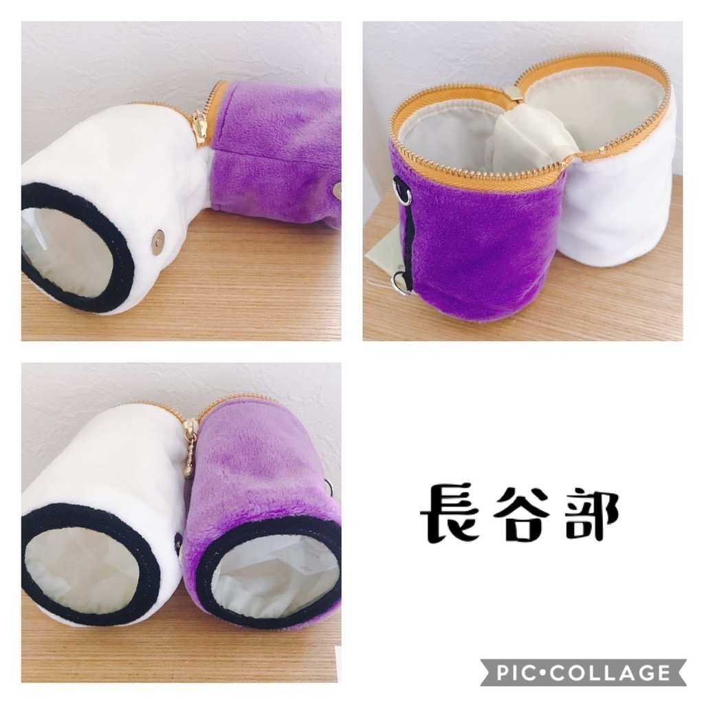 もちポ(もちマスポーチ)