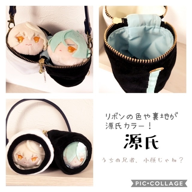 もちポ(もちマスポーチ)