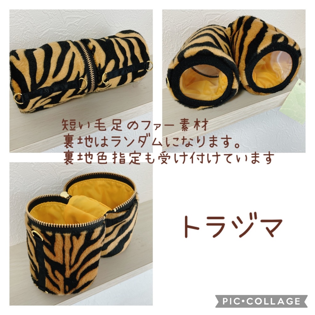 もちポ(もちマスポーチ)