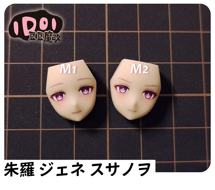 【キャストリス】メガミデバイス フェイスパーツ 完成品